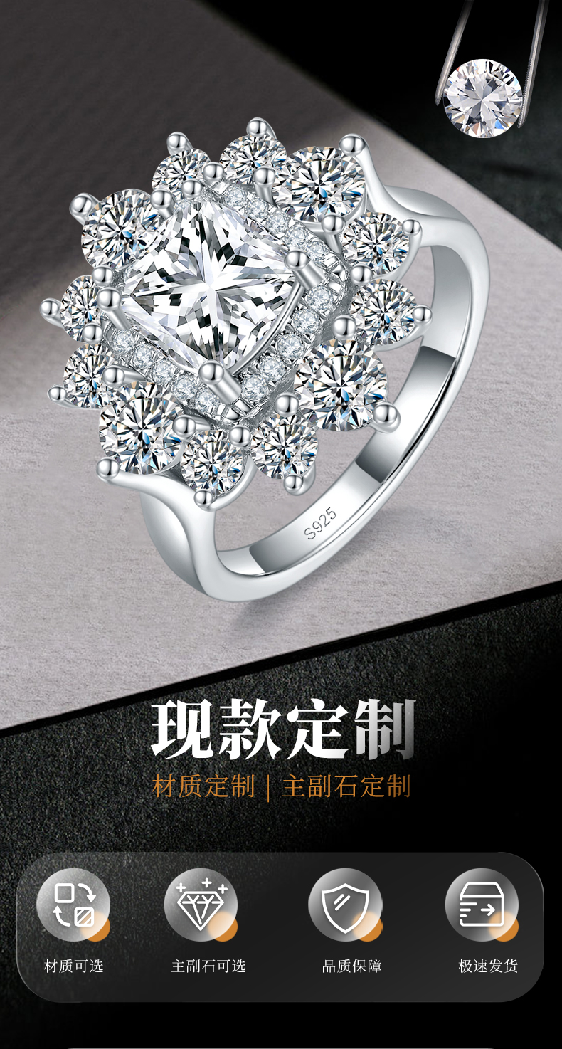 豪华求婚花形女戒S925银镀白金定制选款主石莫桑钻2.0ct/副石高碳钻 - 1