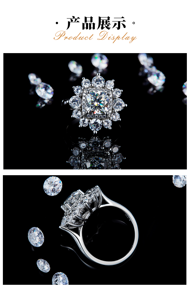 豪华求婚花形女戒S925银镀白金定制选款主石莫桑钻2.0ct/副石高碳钻 - 3