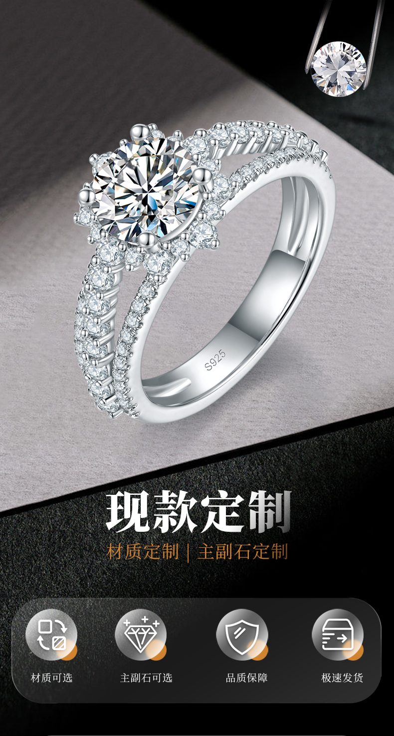 三排满钻四爪女戒S925银镀白金定制选款主石莫桑钻1.2ct/副石高碳钻 - 1