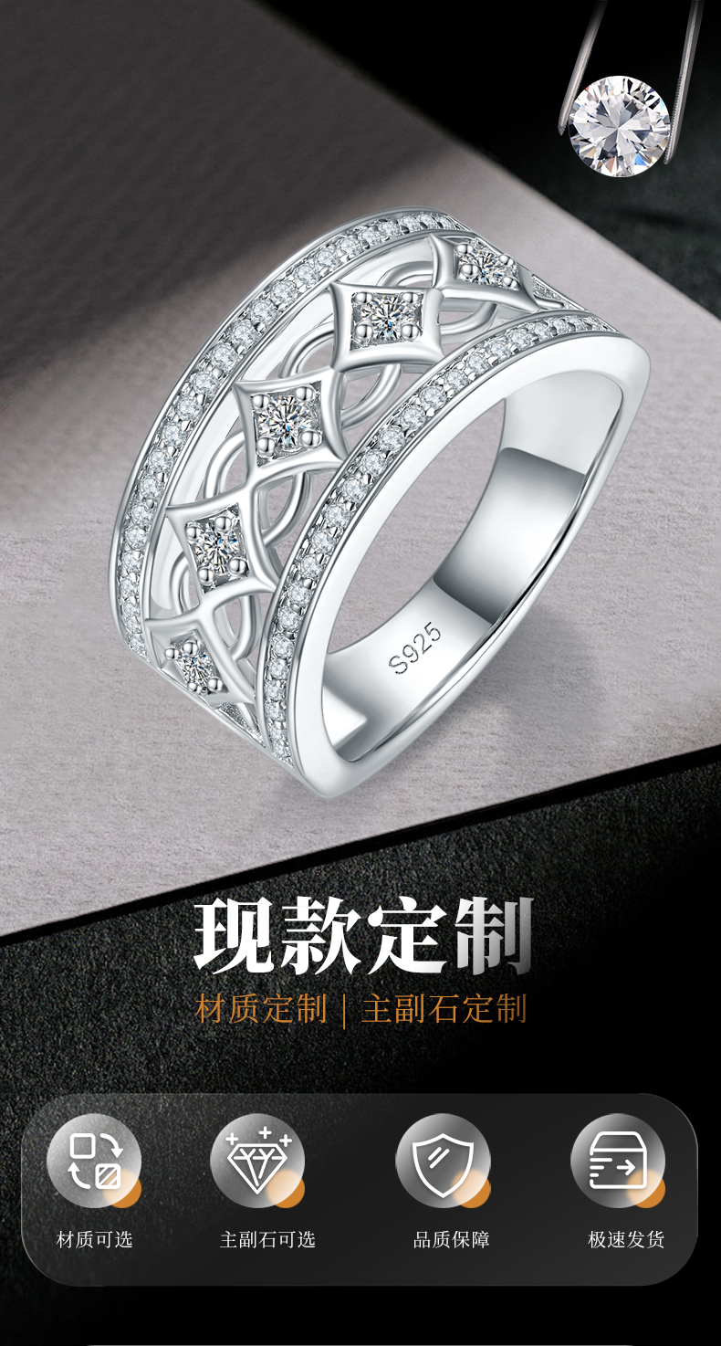镂空四方满镶女戒S925银镀白金定制选款副石莫桑钻0.4ct - 1