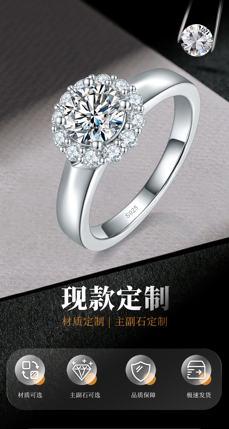 繁花女戒S925银镀白金定制选款主石莫桑钻1.0ct/副石高碳钻 - 1