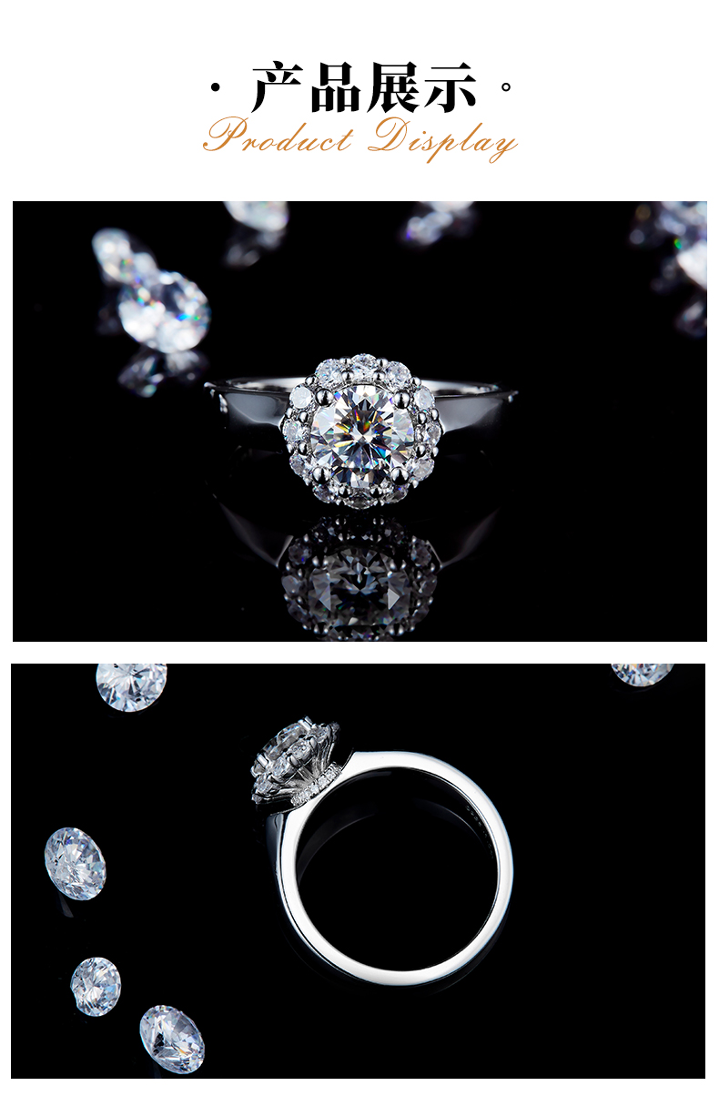 繁花女戒S925银镀白金定制选款主石莫桑钻1.0ct/副石高碳钻 - 3