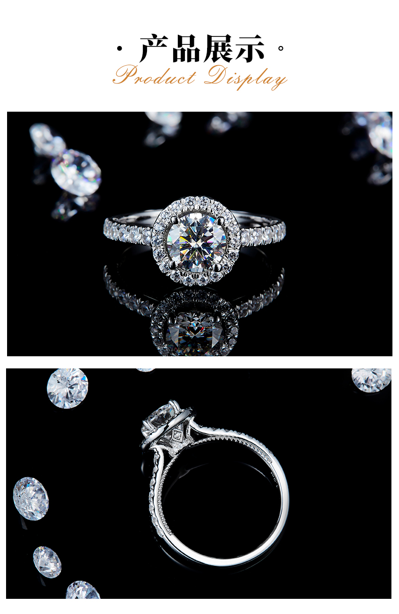圆包女戒S925银镀白金定制选款主石莫桑钻1.0ct/副石高碳钻 - 3