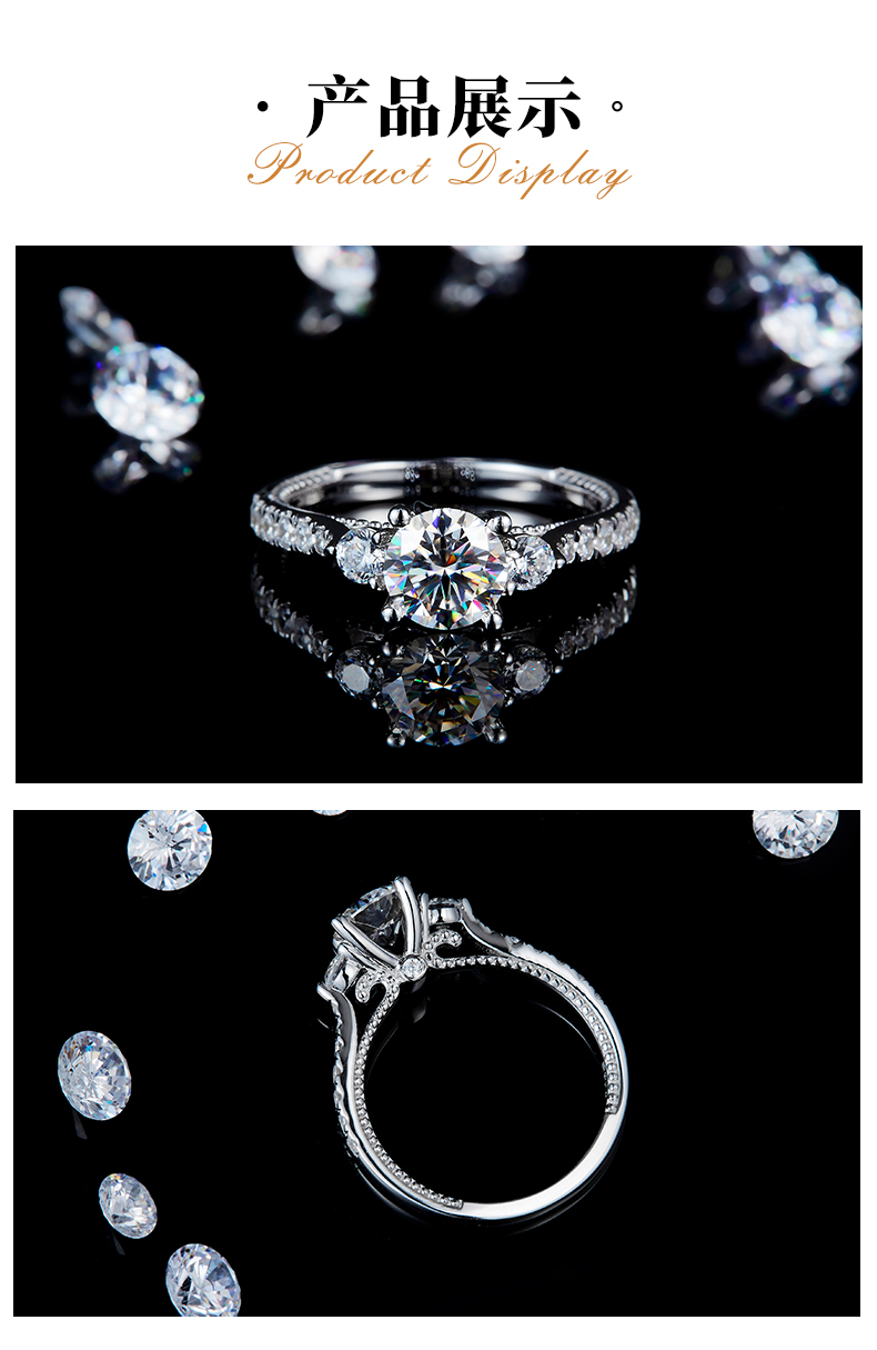 三石款圆钻四爪女戒S925银镀白金定制选款主石莫桑钻1.0ct/副石高碳钻 - 3