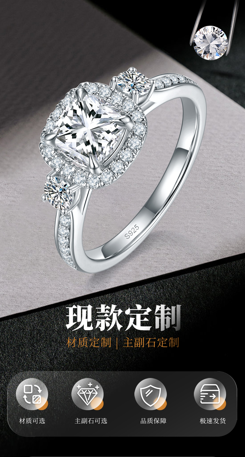 枕形钻圆包女戒S925银镀白金定制选款主石莫桑钻1.0ct/副石高碳钻 - 1