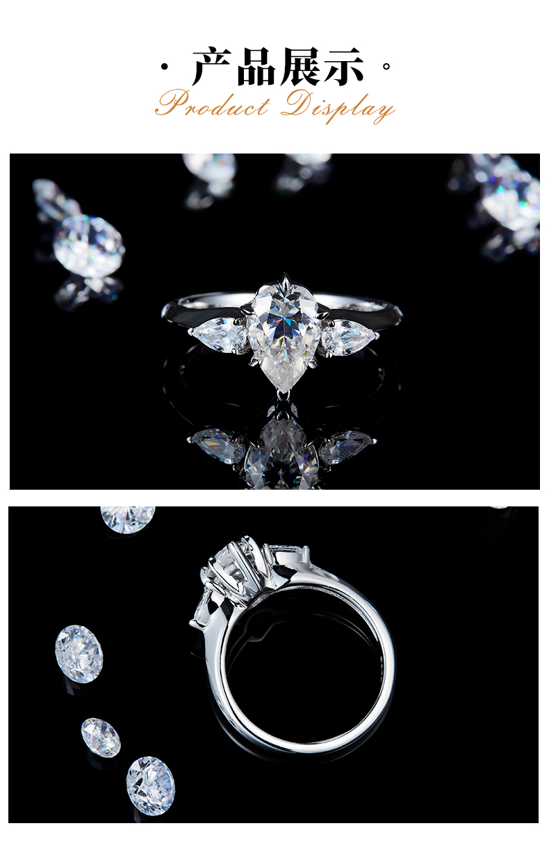 三石款水滴女戒S925银镀白金定制选款主石莫桑钻1.5ct/副石高碳钻 - 3