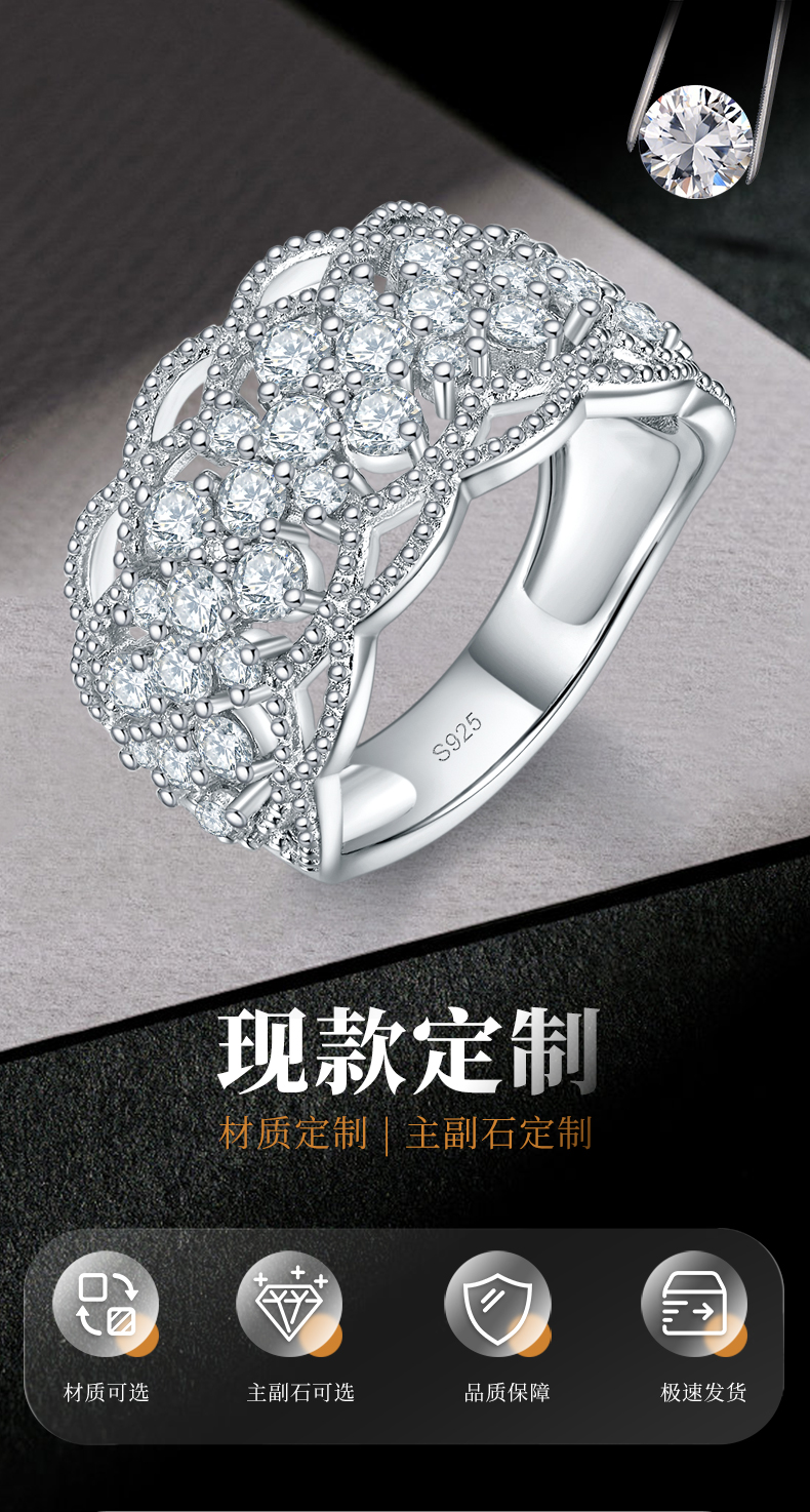 豪华半圈排戒S925银镀白金定制选款副石莫桑钻0.6ct - 1