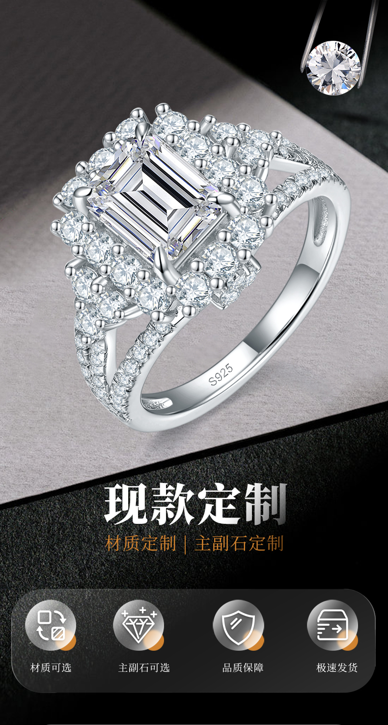 Y臂豪华祖母绿切女戒S925银镀白金定制选款主石莫桑钻1.0ct/副石高碳钻 - 1