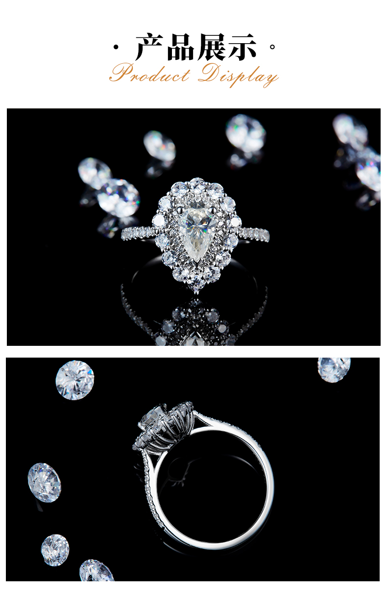 百搭微镶水滴女戒S925银镀白金定制选款主石莫桑钻1.0ct/副石高碳钻 - 3