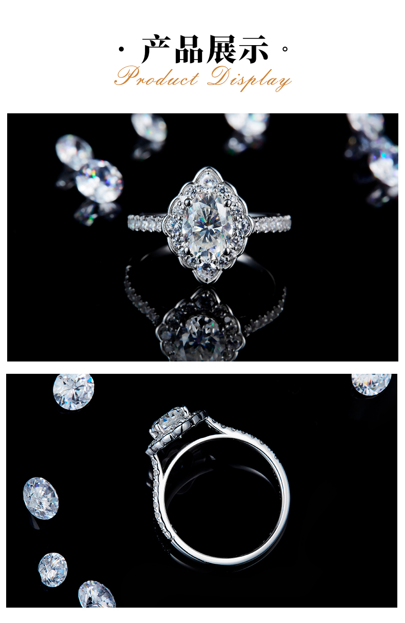捧花蛋形女戒S925银镀白金定制选款主石莫桑钻1.5ct/副石高碳钻 - 3