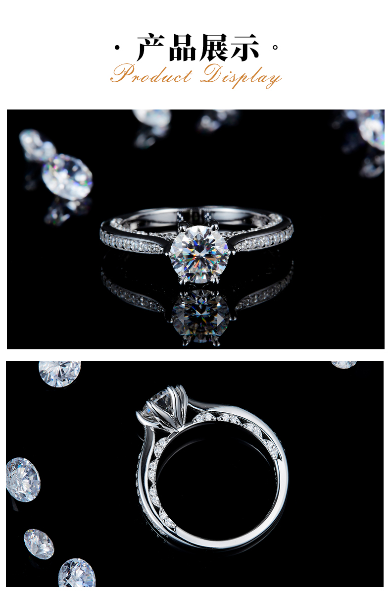 六爪女戒S925银镀白金定制选款主石莫桑钻1.0ct/副石高碳钻 - 3