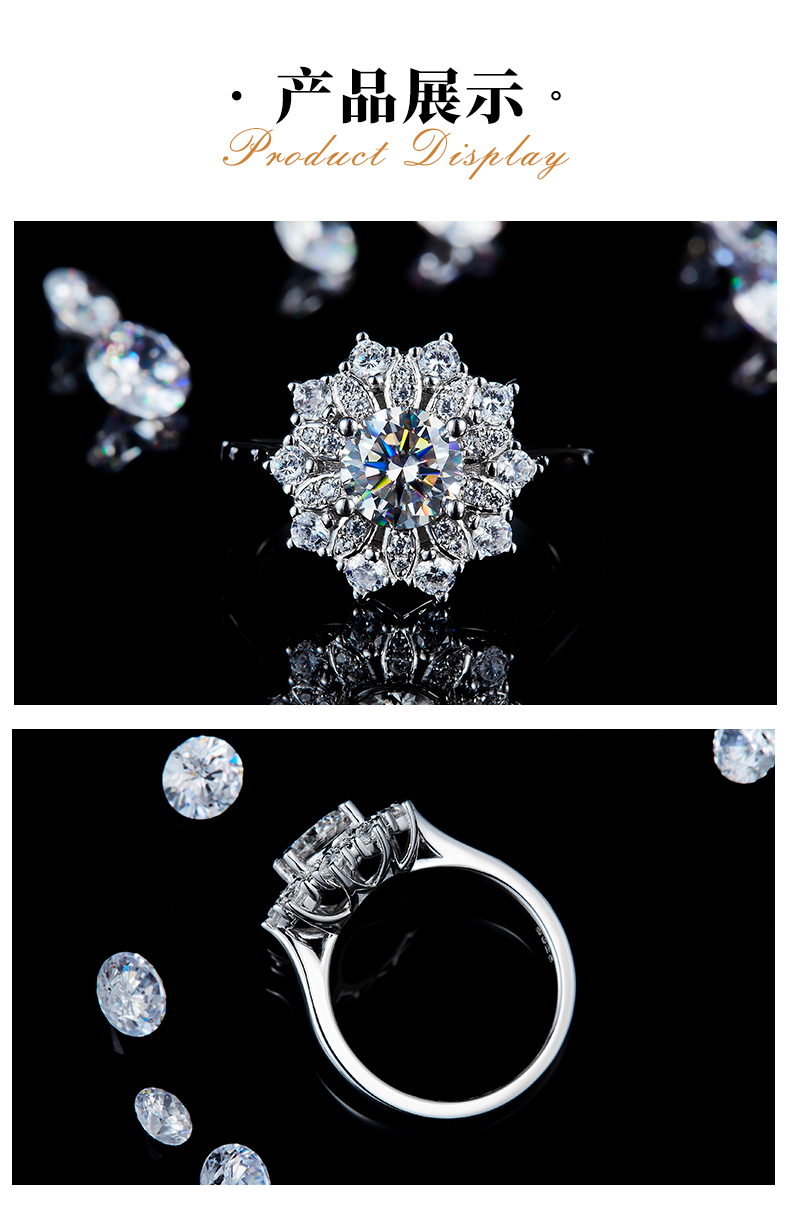 太阳花女戒S925银镀白金定制选款主石莫桑钻1.0ct/副石高碳钻 - 3