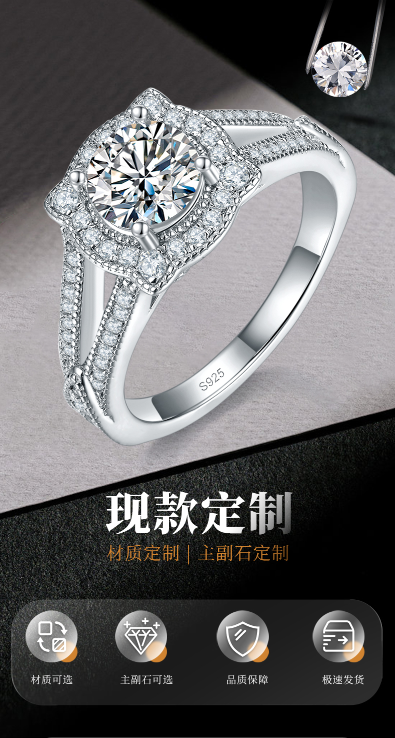 Y臂轻奢女戒S925银镀白金定制选款主石莫桑钻1.0ct/副石高碳钻 - 1