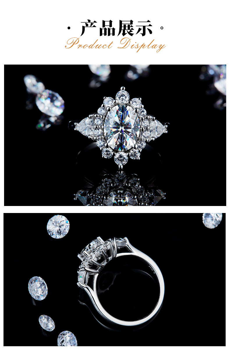 三石轻奢蛋形女戒S925银镀白金定制选款主石莫桑钻2.0ct/副石高碳钻 - 3
