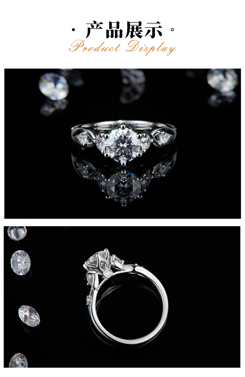 个性交织女戒S925银镀白金定制选款主石莫桑钻1.0ct/副石高碳钻 - 3