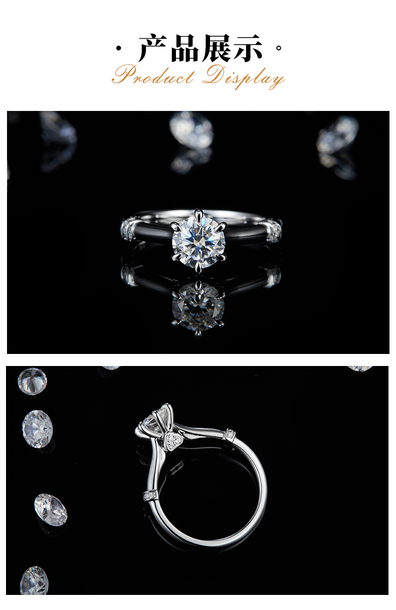 花慕六爪女戒S925银镀白金定制选款主石莫桑钻1.0ct/副石高碳钻 - 3