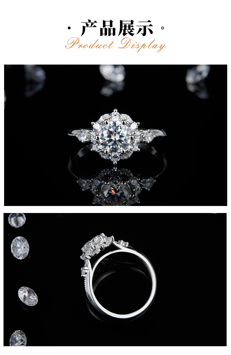 富贵花蕊女戒S925银镀白金定制选款主石莫桑钻1.0ct/副石高碳钻 - 3