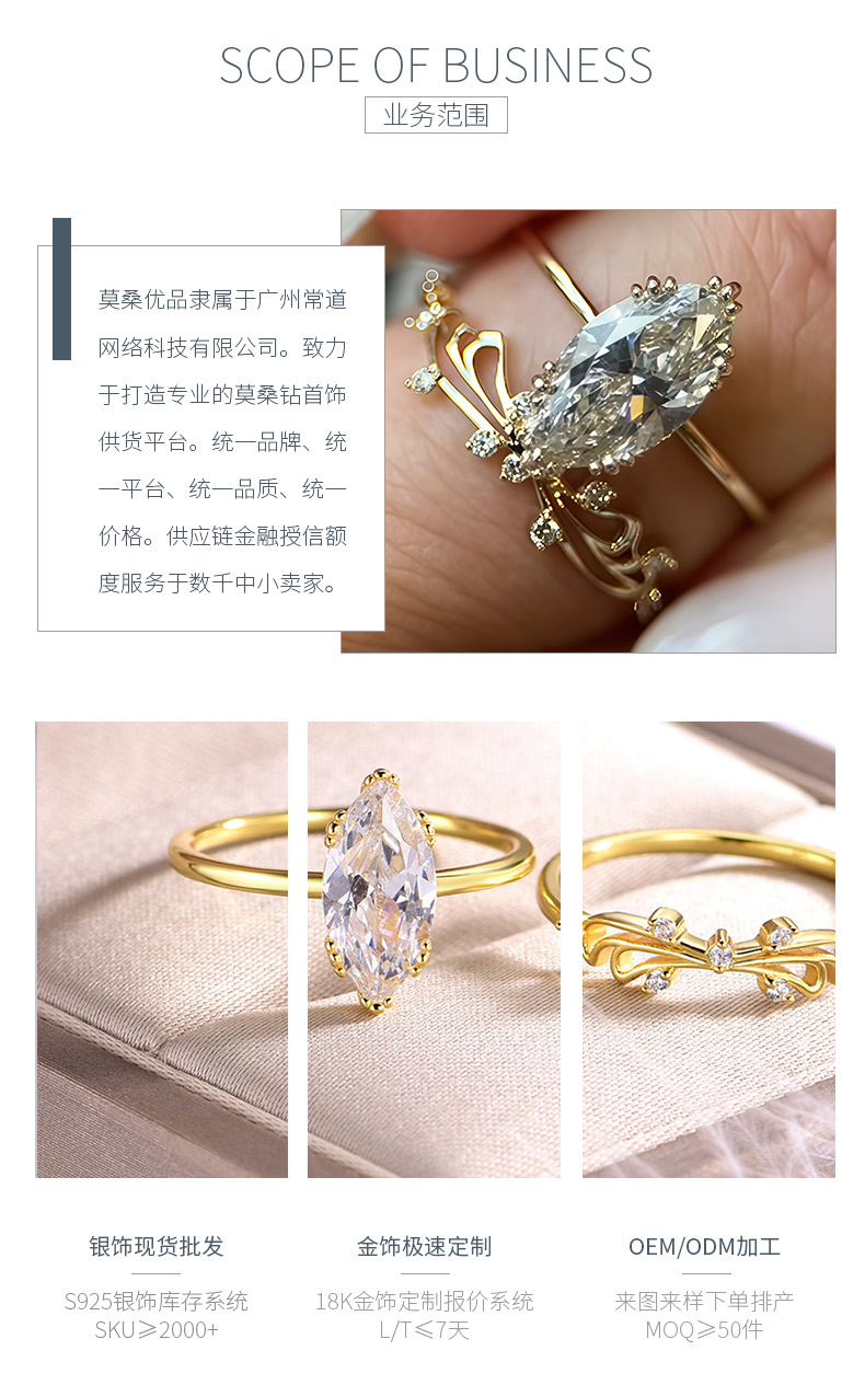 MR0108款S925银镀18K黄金马眼形莫桑钻精致套戒主石12*6mm/2.0CT - 3