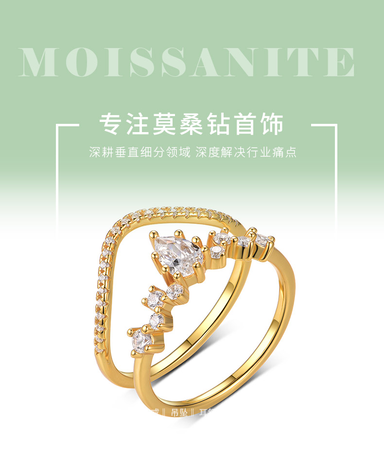 MR0115款S925银镀18K黄金水滴形莫桑钻精致套戒主石6*4mm/0.5CT - 1