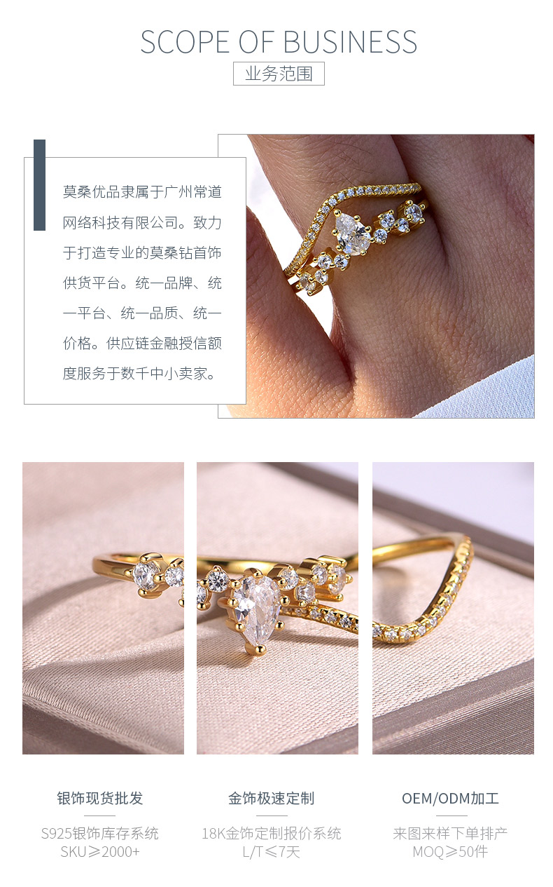 MR0115款S925银镀18K黄金水滴形莫桑钻精致套戒主石6*4mm/0.5CT - 3