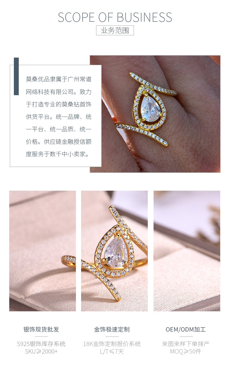 MR0133款S925银镀18K黄金水滴形莫桑钻女戒主石7*5mm/0.8CT - 3