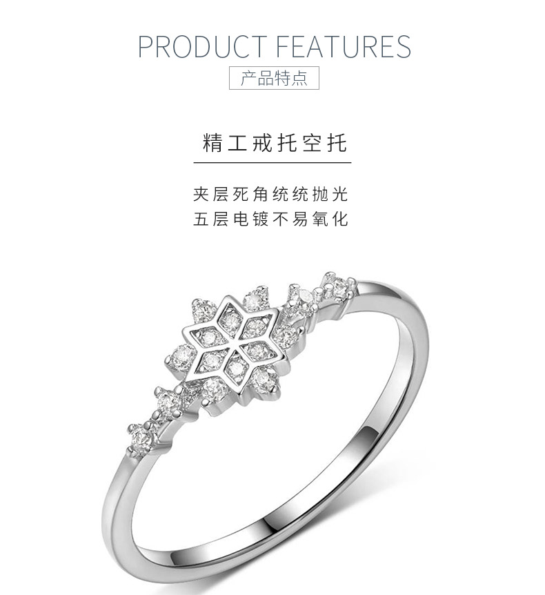 MR0135款S925银镀18K白金莫桑钻雪花女戒0.13ct - 5