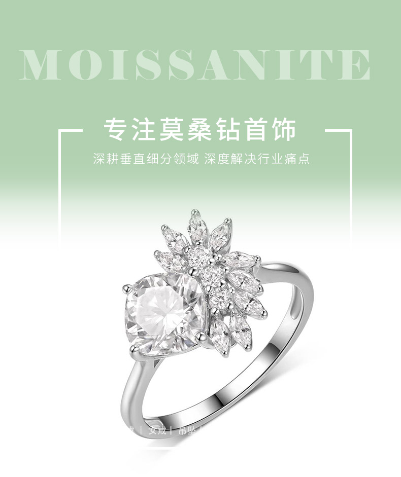 MR0136款S925银镀18K白金枕形莫桑钻女戒主石7*7mm/2.0CT - 1