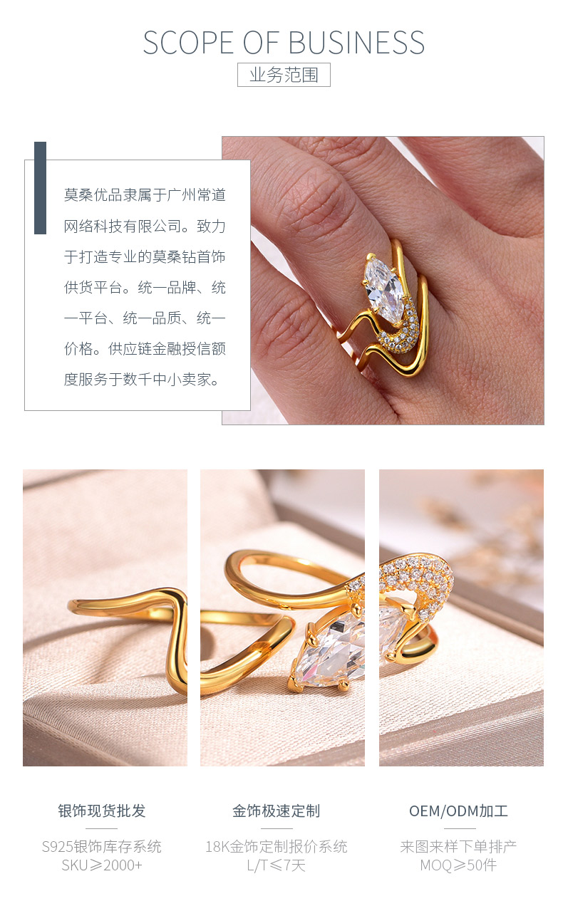 MR0137款S925银镀18K黄金马眼形莫桑钻女套戒主石12*6mm/2.0CT - 3