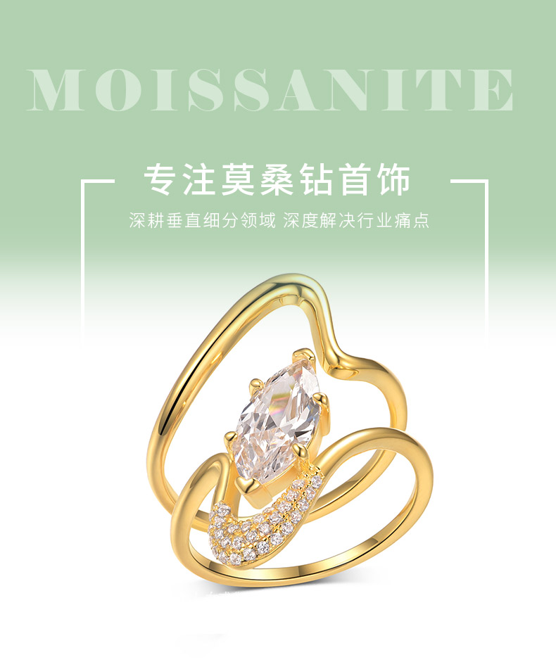MR0137款S925银镀18K黄金马眼形莫桑钻女套戒主石12*6mm/2.0CT - 1