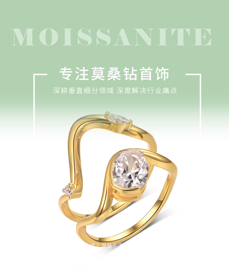 MR0140款S925银镀18K黄金长方枕形莫桑钻女套戒主石8*6mm/2.0CT - 1