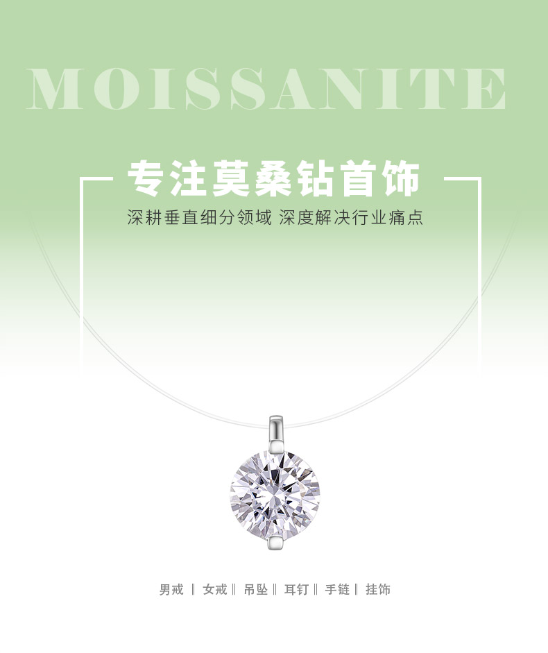 N15834款S925银镀18K白金极简隐形巨闪莫桑钻项链锁骨链鱼线吊坠 - 1