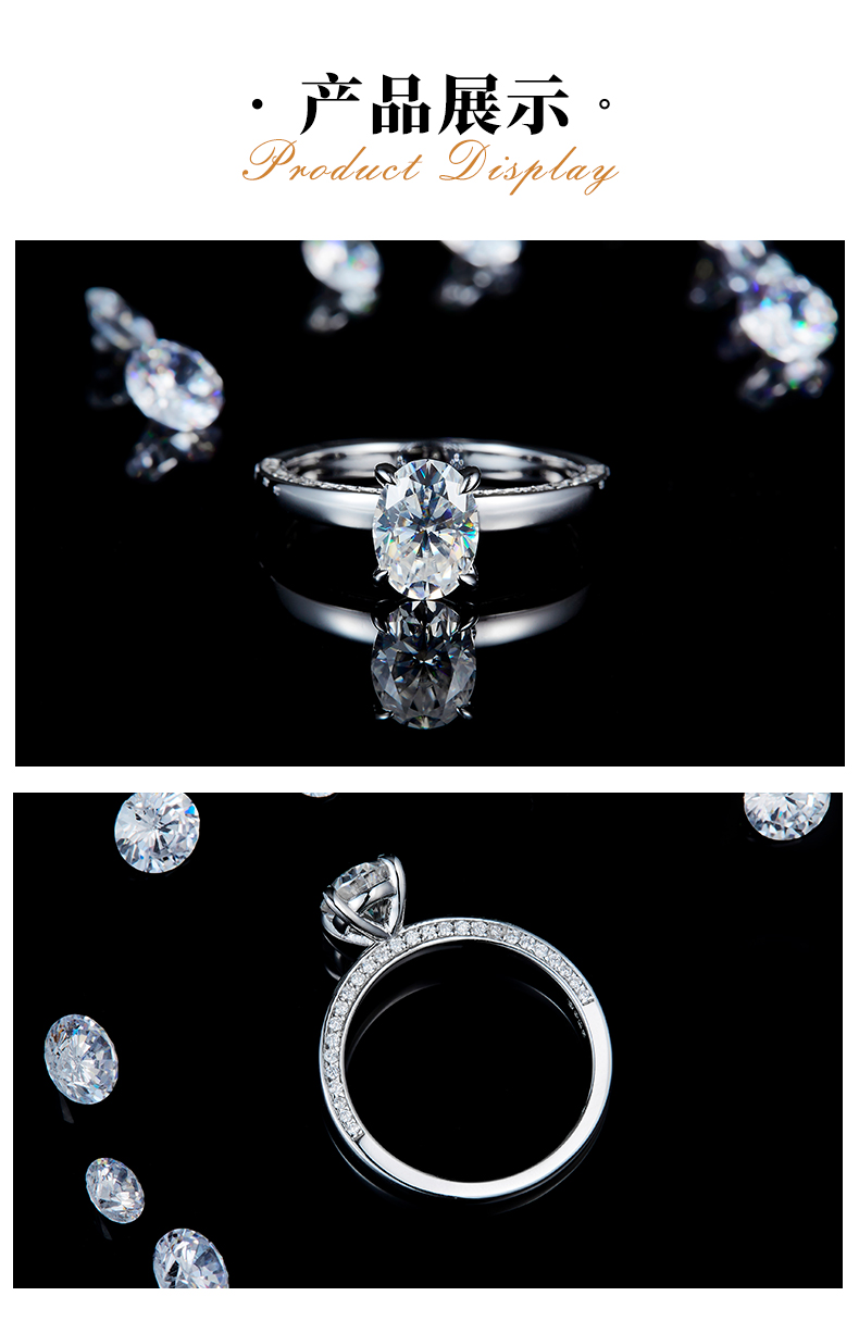 蛋形女戒S925银镀白金定制选款主石莫桑钻1.5ct/副石高碳钻 - 3