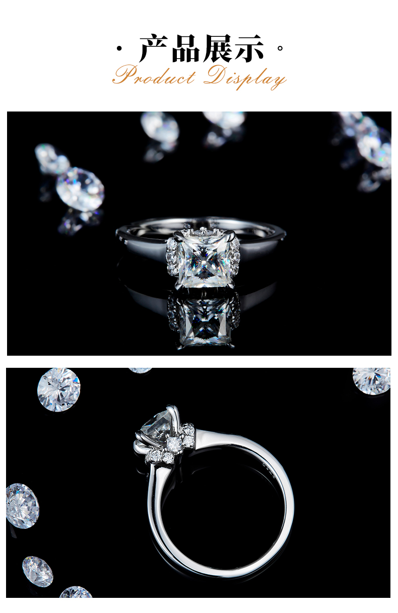 公主方女戒S925银镀白金定制选款主石莫桑钻1.2ct/副石高碳钻 - 3