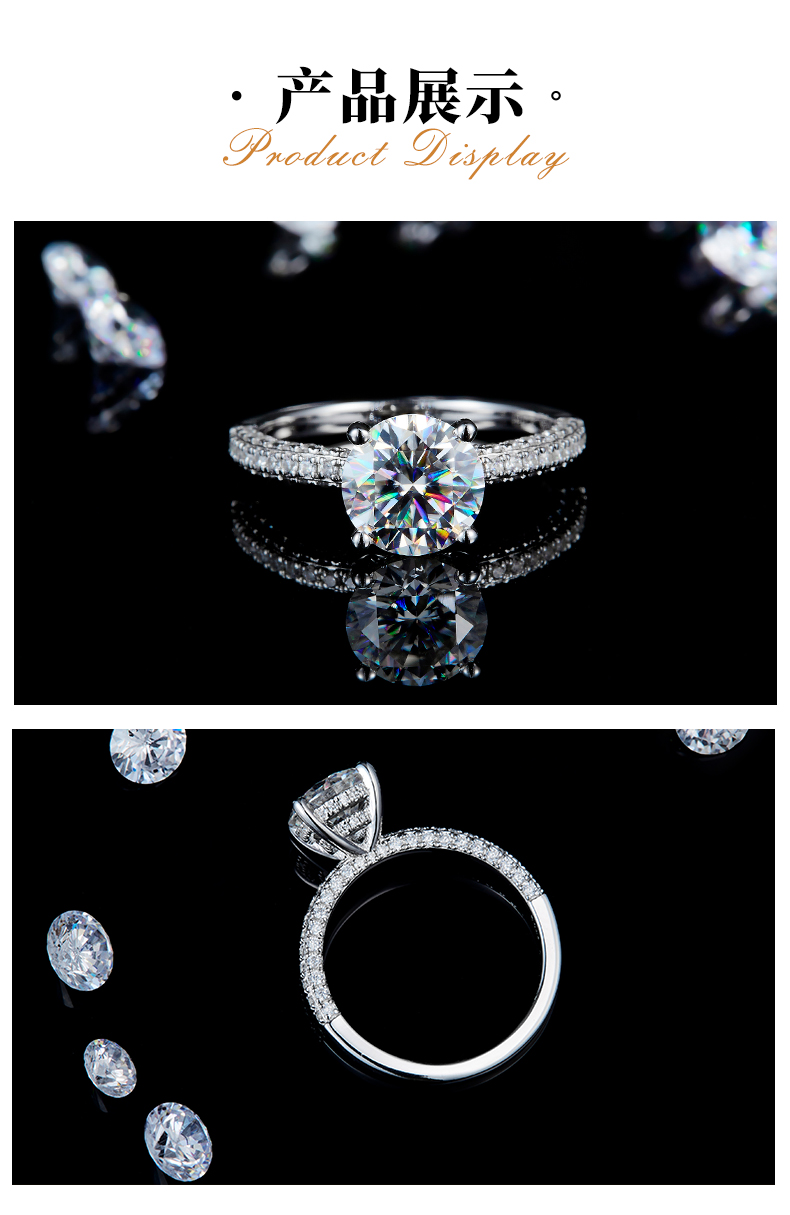 圆钻豪华款女戒S925银镀白金定制选款主石莫桑钻2.0ct/副石高碳钻 - 3