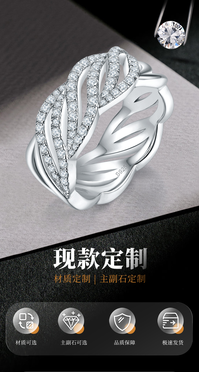 创意镂空镶钻女戒S925银镀白金定制选款副石莫桑钻0.54ct - 1