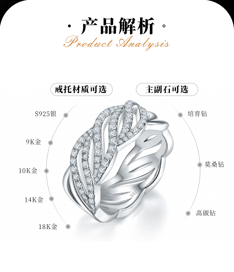创意镂空镶钻女戒S925银镀白金定制选款副石莫桑钻0.54ct - 2