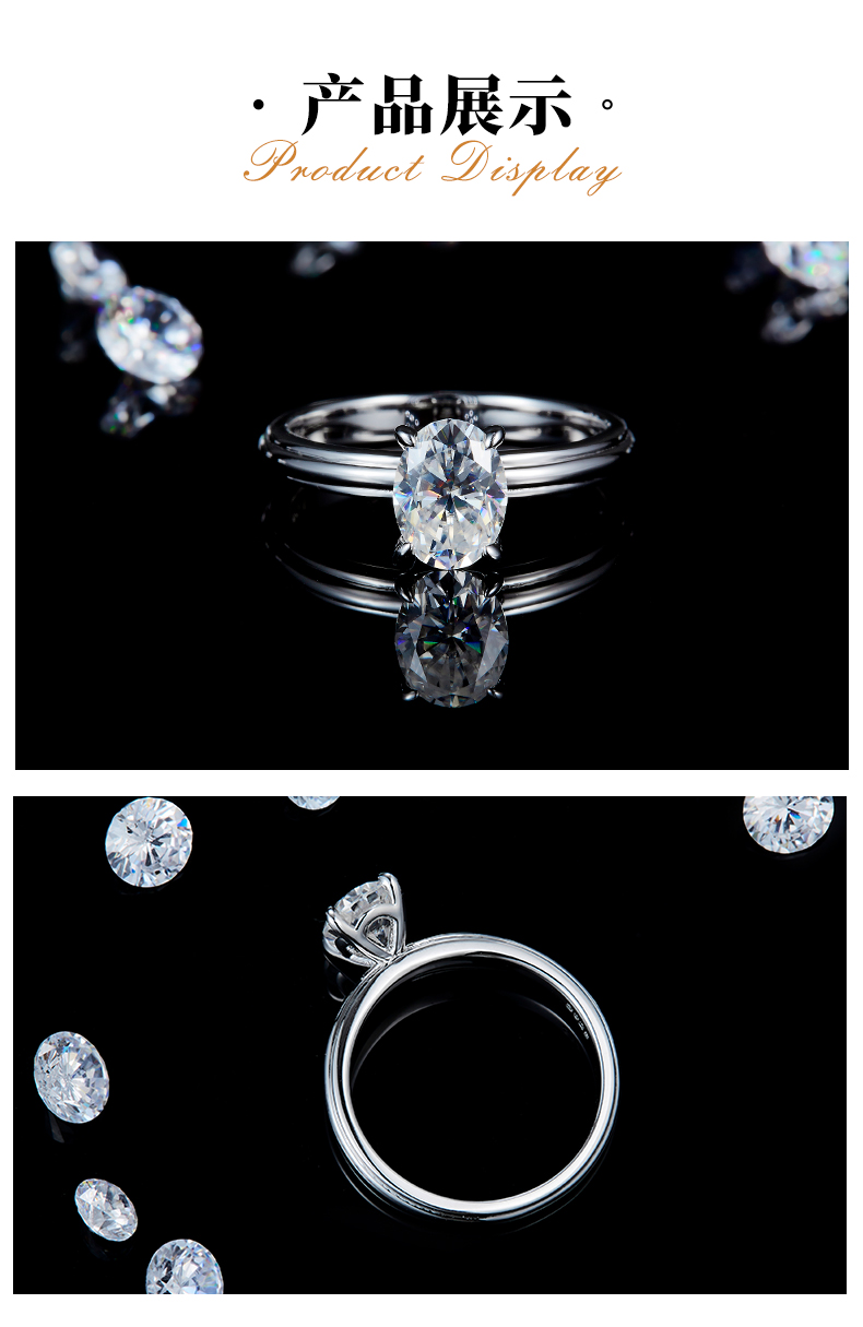 蛋形女戒S925银镀白金定制选款主石莫桑钻1.5ct - 3