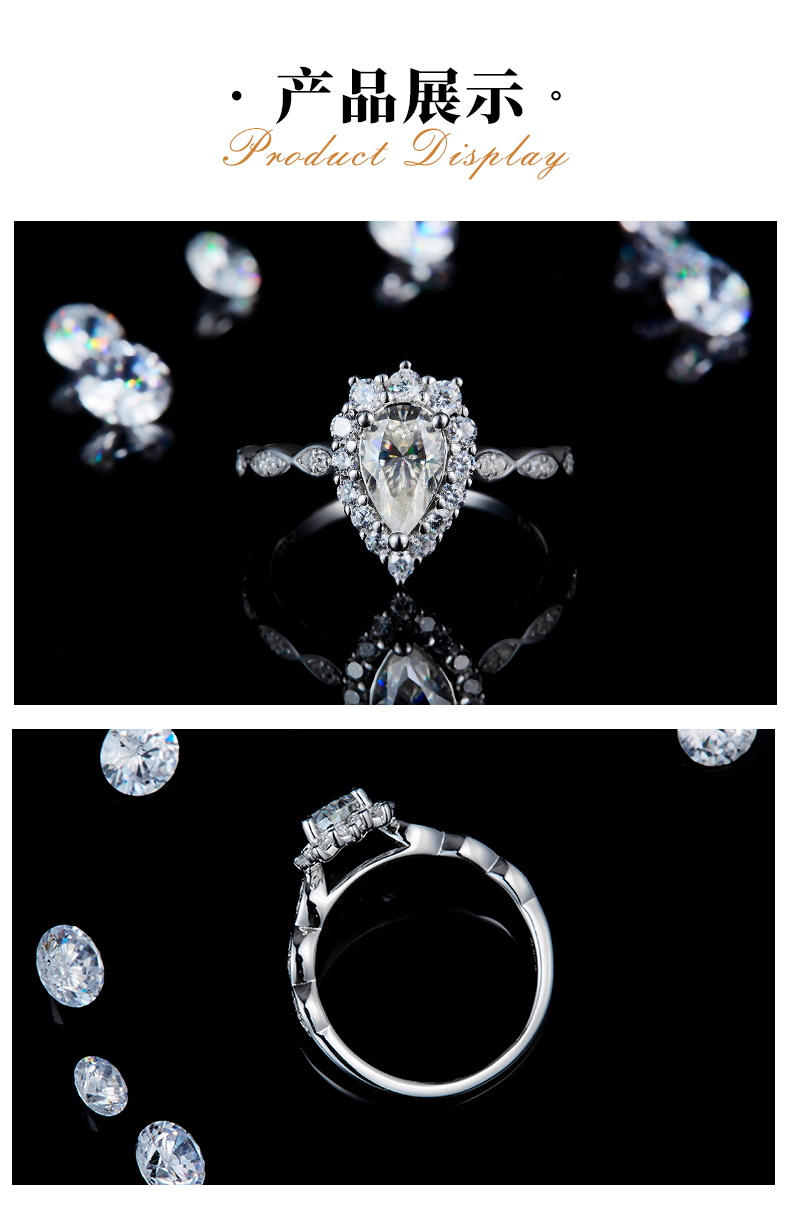 微镶水滴女戒S925银镀白金定制选款主石莫桑钻1.0ct/副石高碳钻 - 3