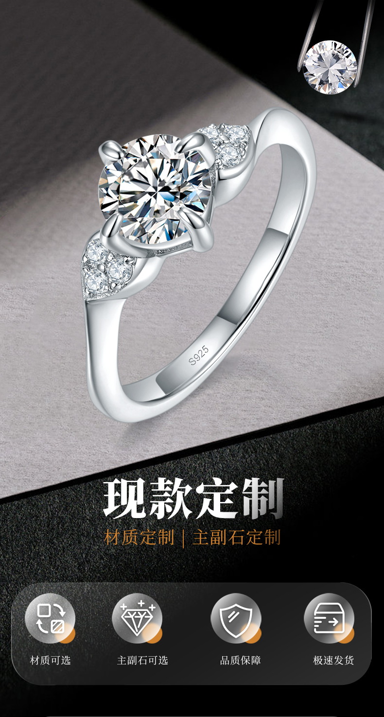 时尚扭臂女戒S925银镀白金定制选款主石莫桑钻1.0ct/副石高碳钻 - 1