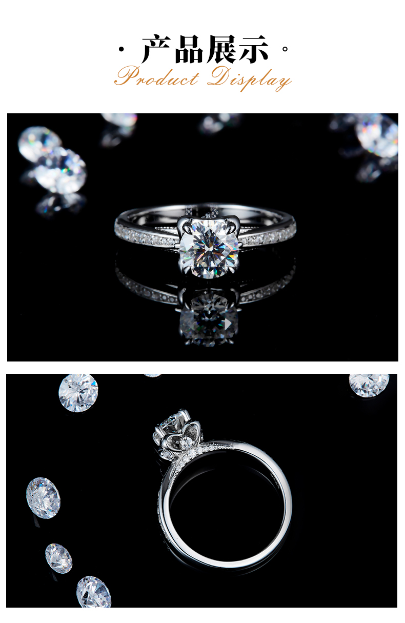 钟爱一生女戒S925银镀白金定制选款主石莫桑钻1.0ct/副石高碳钻 - 3