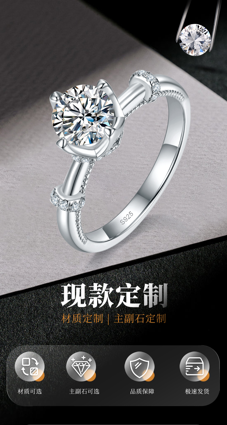 四爪花苞圆钻滚珠女戒S925银镀白金定制选款主石莫桑钻1.0ct/副石高碳钻 - 1