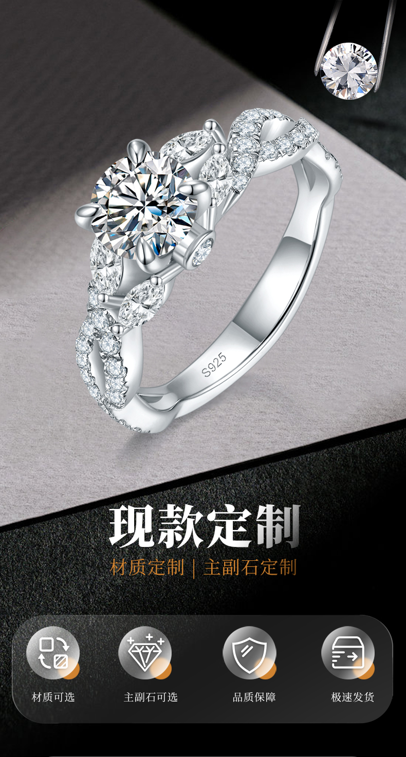 满钻枝叶镂空女戒S925银镀白金定制选款主石莫桑钻1.0ct/副石高碳钻 - 1
