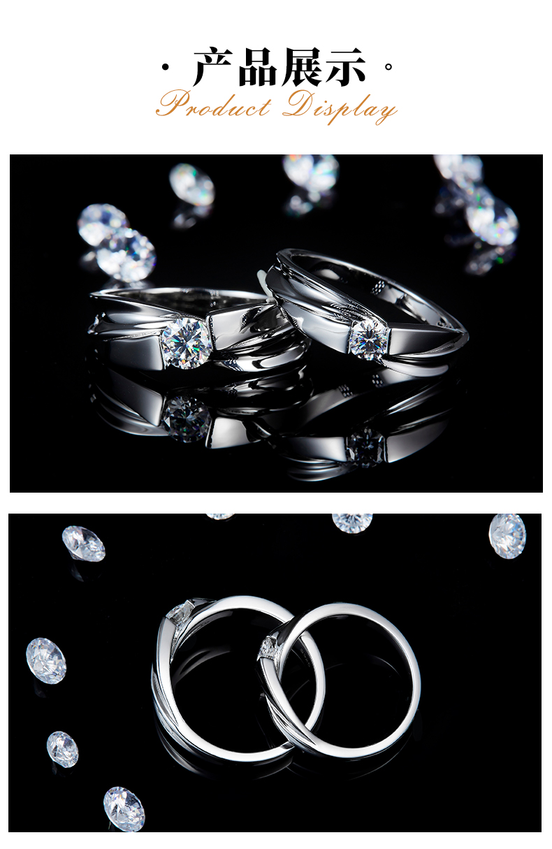 情侣对戒S925银镀白金定制选款主石莫桑钻0.8ct - 3