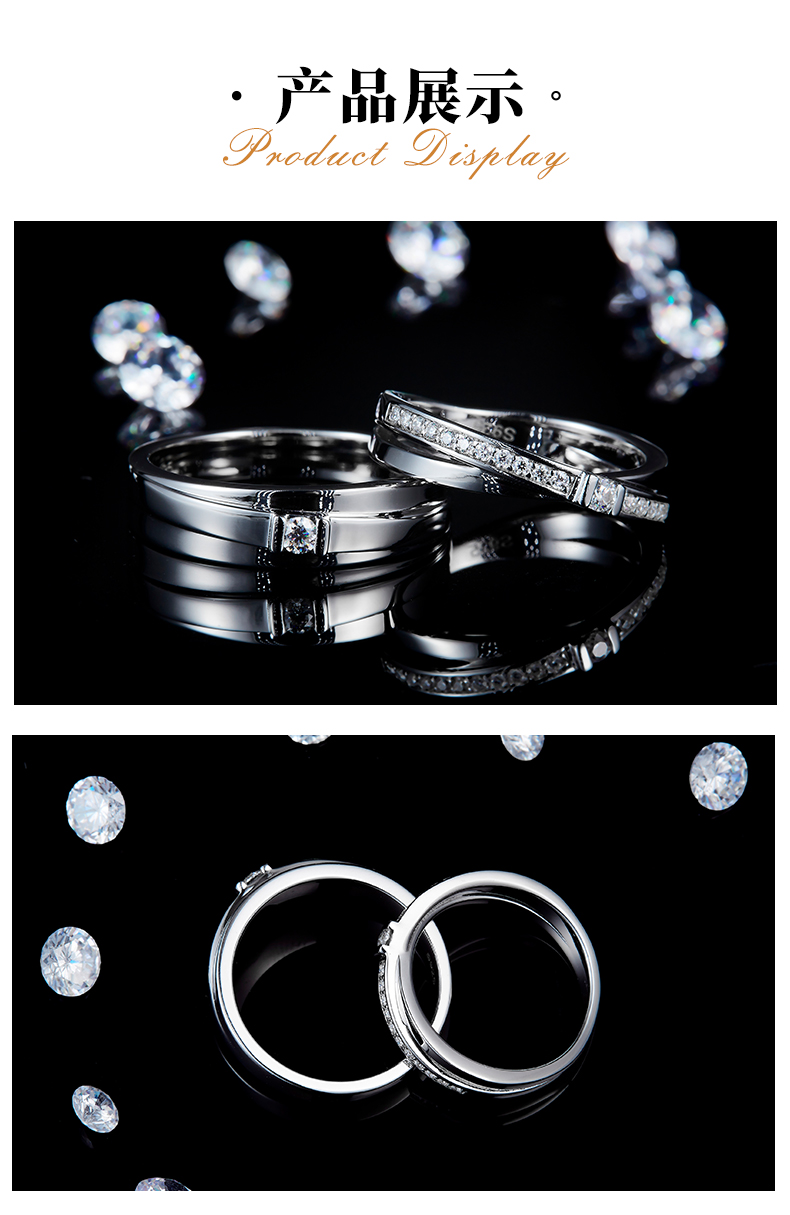 情侣对戒S925银镀白金定制选款主副莫桑钻0.28ct - 3