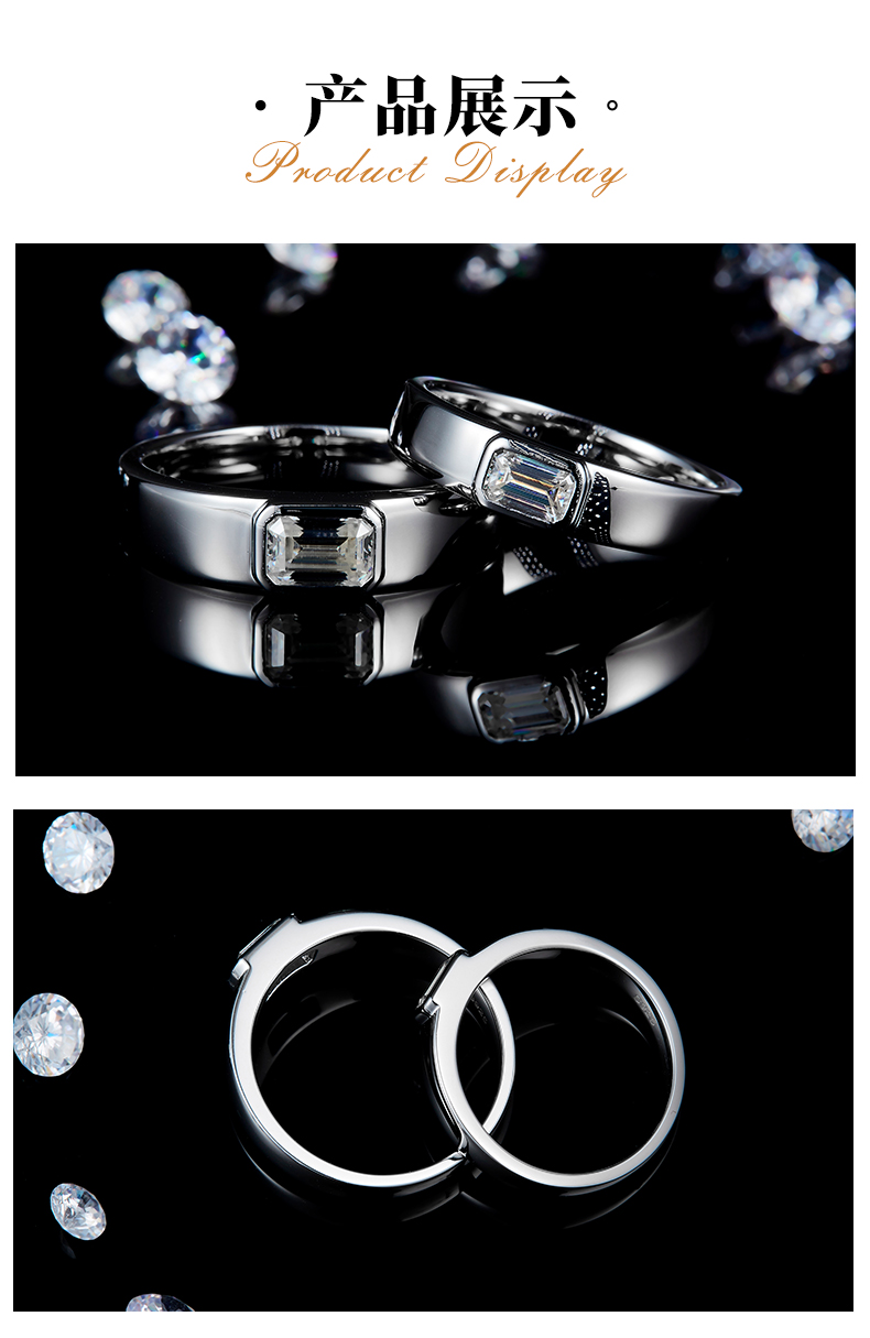 情侣对戒S925银镀白金定制选款主石莫桑钻1.3ct - 3