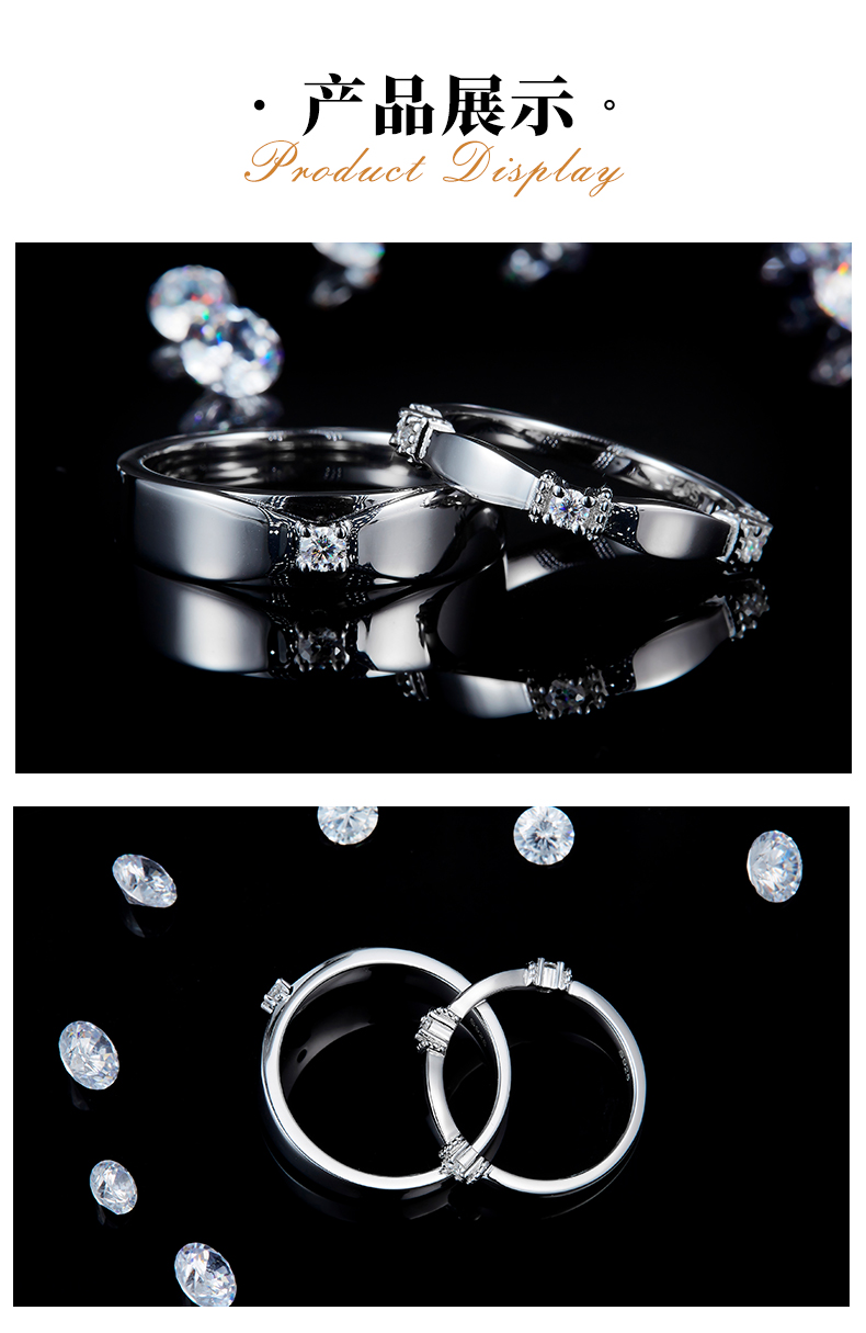 情侣对戒S925银镀白金定制选款主副石莫桑钻0.18ct - 3