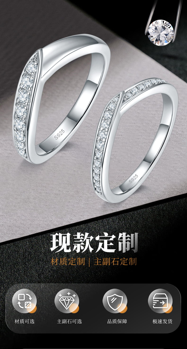 情侣对戒S925银镀白金定制选款莫桑钻0.5ct - 1