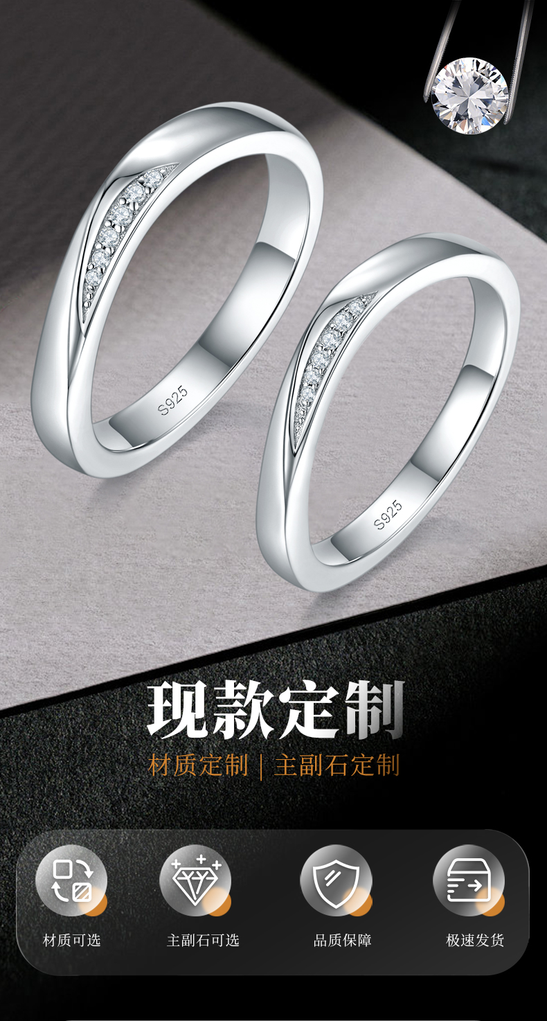 情侣对戒S925银镀白金定制选款莫桑钻0.63ct - 1