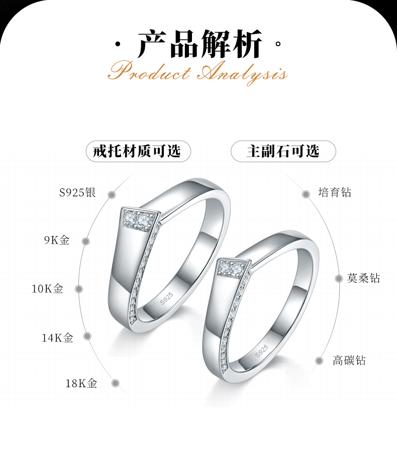 情侣对戒S925银镀白金定制选款莫桑钻0.47ct - 2