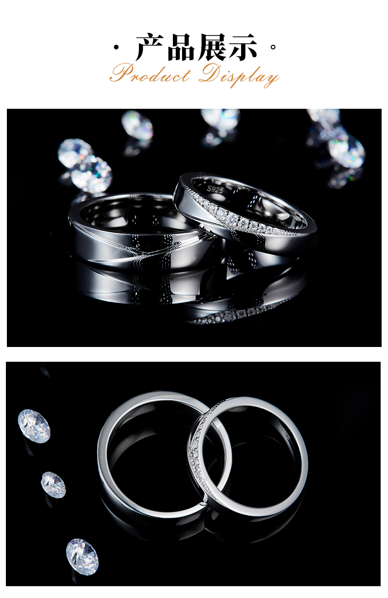 情侣对戒S925银镀白金定制选款莫桑钻0.08ct - 3